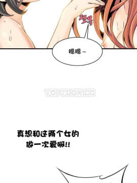 該死的家夥 1-18話[完結]_00-10_0295