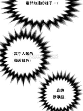 該死的家夥 1-18話[完結]_00-10_0294
