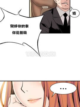 該死的家夥 1-18話[完結]_00-10_0287