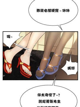 該死的家夥 1-18話[完結]_00-10_0285