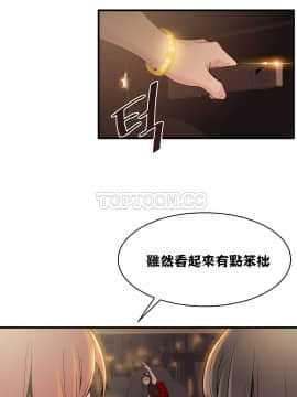 該死的家夥 1-18話[完結]_00-10_0284