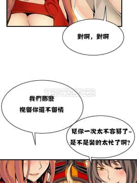 該死的家夥 1-18話[完結]_00-10_0282