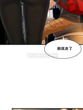 該死的家夥 1-18話[完結]_00-10_0274