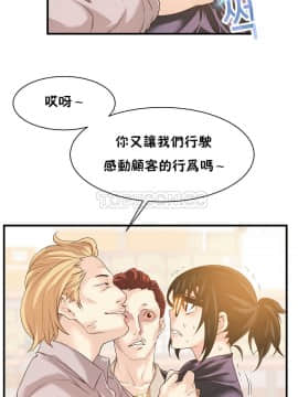 該死的家夥 1-18話[完結]_11-18_0527