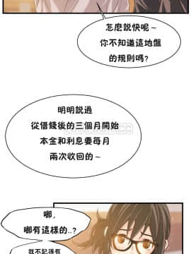 該死的家夥 1-18話[完結]_11-18_0526