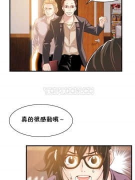 該死的家夥 1-18話[完結]_11-18_0525