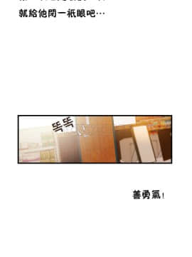 該死的家夥 1-18話[完結]_11-18_0524