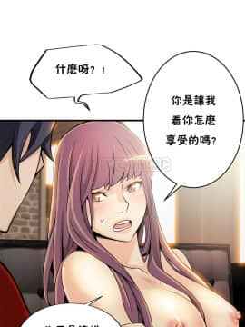 該死的家夥 1-18話[完結]_00-10_0262