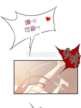 該死的家夥 1-18話[完結]_11-18_0522