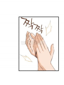 該死的家夥 1-18話[完結]_00-10_0260