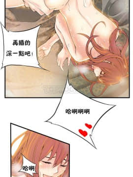 該死的家夥 1-18話[完結]_11-18_0518