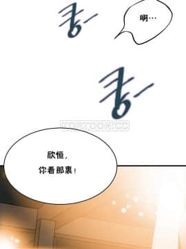 該死的家夥 1-18話[完結]_00-10_0256