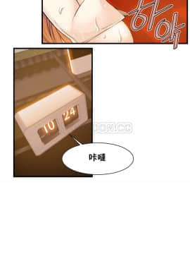 該死的家夥 1-18話[完結]_11-18_0516
