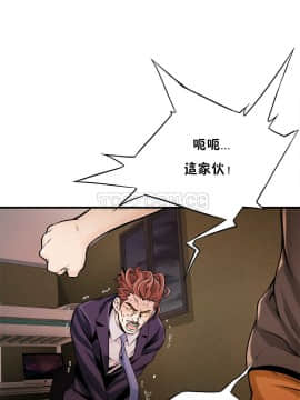 該死的家夥 1-18話[完結]_00-10_0254