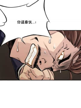 該死的家夥 1-18話[完結]_00-10_0251