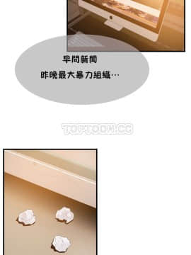 該死的家夥 1-18話[完結]_11-18_0512