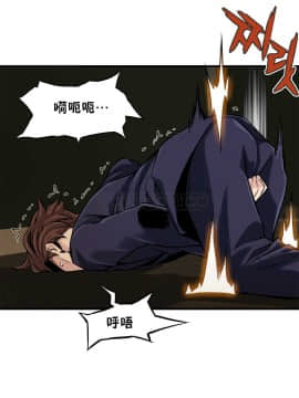 該死的家夥 1-18話[完結]_00-10_0249