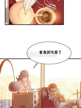 該死的家夥 1-18話[完結]_11-18_0508