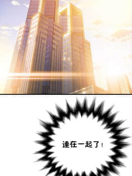 該死的家夥 1-18話[完結]_11-18_0505