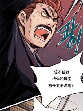 該死的家夥 1-18話[完結]_00-10_0242