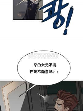 該死的家夥 1-18話[完結]_00-10_0241