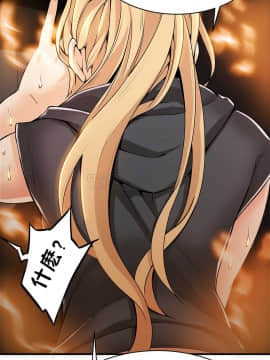 該死的家夥 1-18話[完結]_00-10_0240