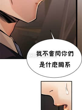 該死的家夥 1-18話[完結]_00-10_0239