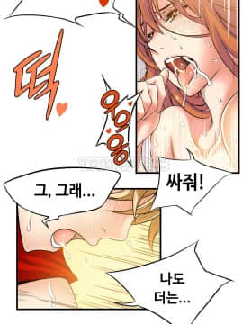 該死的家夥 1-18話[完結]_11-18_0500
