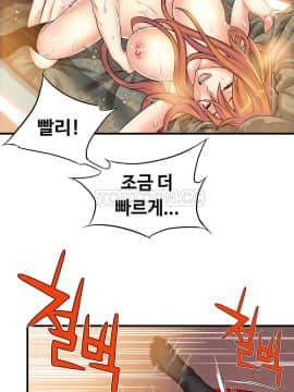 該死的家夥 1-18話[完結]_11-18_0499