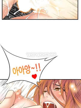 該死的家夥 1-18話[完結]_11-18_0498