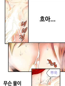 該死的家夥 1-18話[完結]_11-18_0496