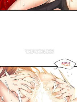 該死的家夥 1-18話[完結]_11-18_0495