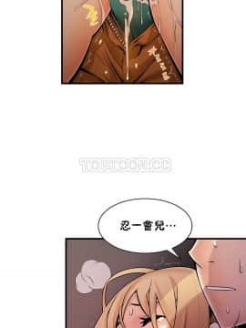 該死的家夥 1-18話[完結]_00-10_0233