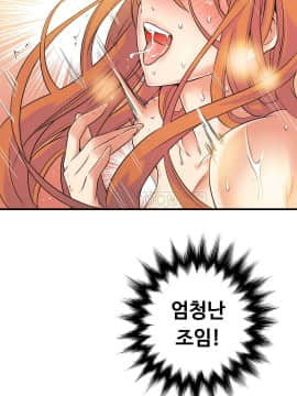 該死的家夥 1-18話[完結]_11-18_0492