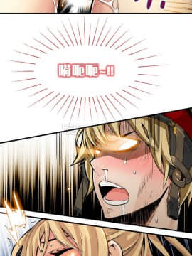 該死的家夥 1-18話[完結]_00-10_0226