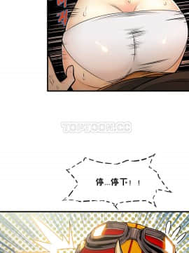 該死的家夥 1-18話[完結]_00-10_0224