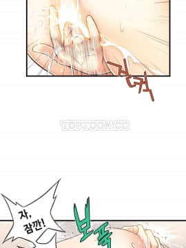 該死的家夥 1-18話[完結]_11-18_0486
