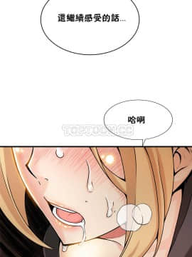該死的家夥 1-18話[完結]_00-10_0218