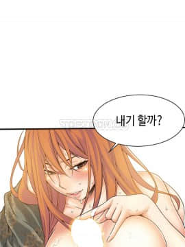 該死的家夥 1-18話[完結]_11-18_0479