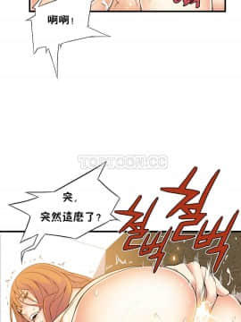 該死的家夥 1-18話[完結]_11-18_0477
