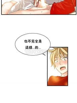 該死的家夥 1-18話[完結]_11-18_0474