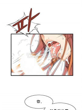 該死的家夥 1-18話[完結]_11-18_0473