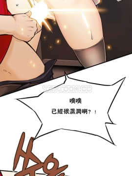 該死的家夥 1-18話[完結]_00-10_0212