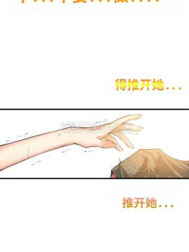 該死的家夥 1-18話[完結]_11-18_0471