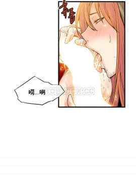 該死的家夥 1-18話[完結]_11-18_0470