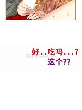 該死的家夥 1-18話[完結]_11-18_0469