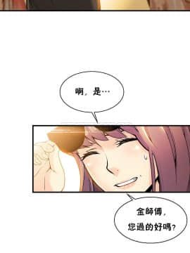 該死的家夥 1-18話[完結]_00-10_0207