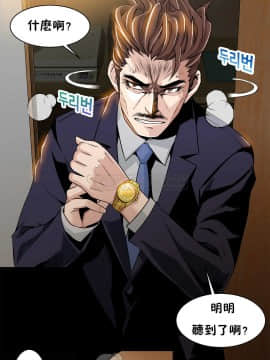 該死的家夥 1-18話[完結]_00-10_0202