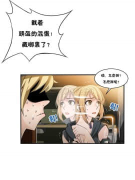該死的家夥 1-18話[完結]_00-10_0200