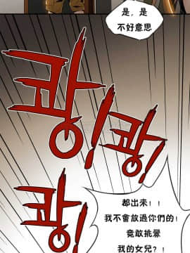 該死的家夥 1-18話[完結]_00-10_0199